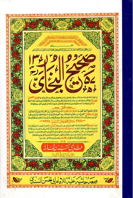sahi al bukhari vol 2